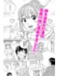 とらぶる憑依日記pt.3