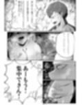 洞窟でメスドラと遭遇したフタナリ