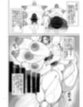 爆根ふたなり説明書