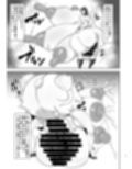 爆根ふたなり説明書