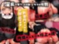 ほろえっちらいぶ し◯れうい 性なる教会の誘惑 SCP-XXX-08-JP