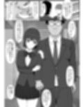 無表情幼馴染奪われ試し読み2ページ