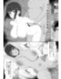 無表情幼馴染奪われ試し読み4ページ