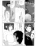 無表情幼馴染奪われ試し読み5ページ