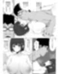 無表情幼馴染奪われ試し読み10ページ