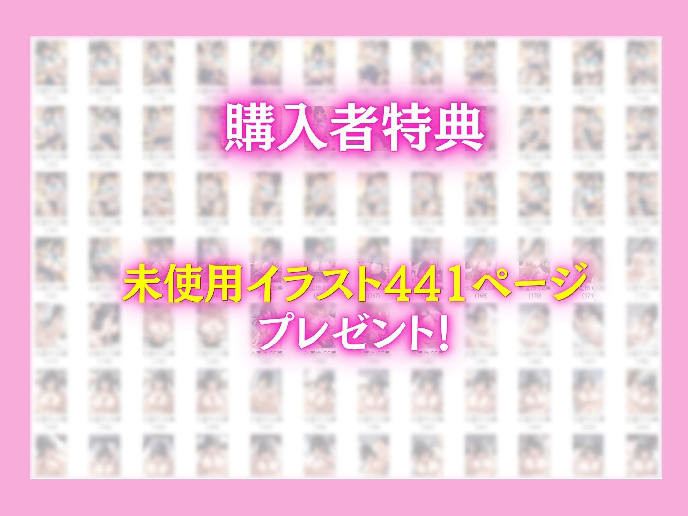 幼馴染のクールギャルが落ち込んでいる俺を慰めてイチャラブセックスした話 画像9