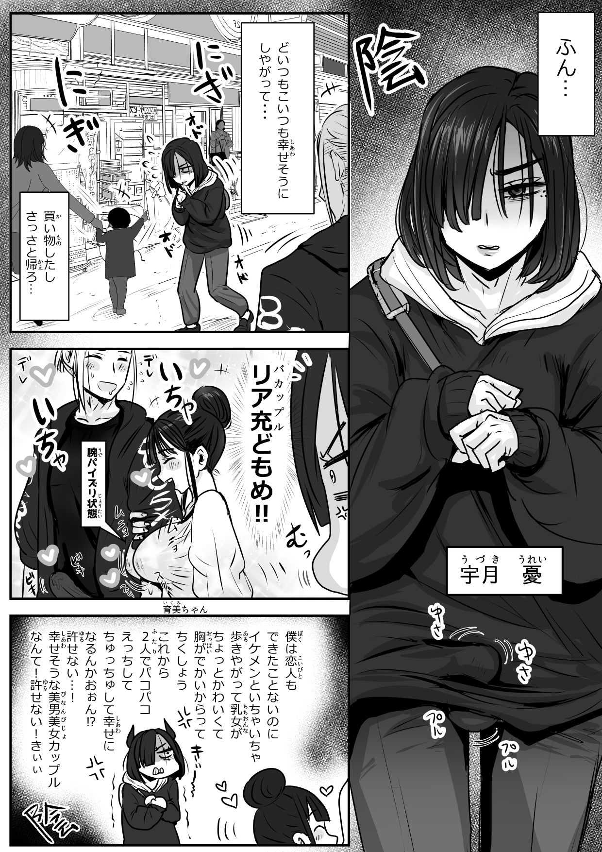 憂いの陽だまり_1