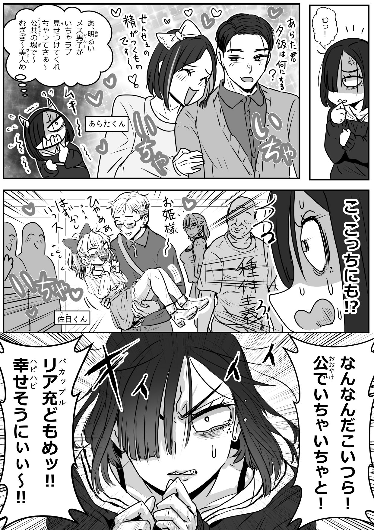 憂いの陽だまり_2