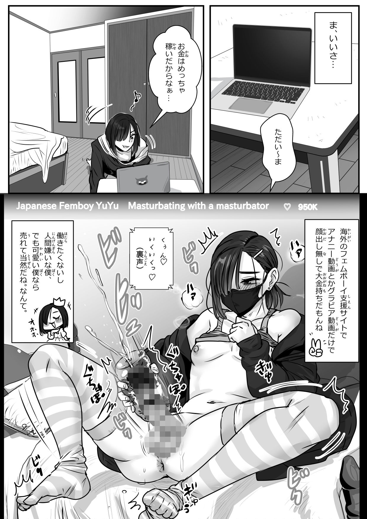 憂いの陽だまり_5