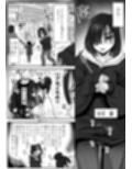 憂いの陽だまり