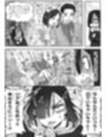憂いの陽だまり