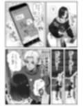 憂いの陽だまり