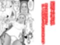 褐色美女フレンシィ・マスティボルトが無表情で罵りながらご奉仕してくれる件  勇者刑に処す