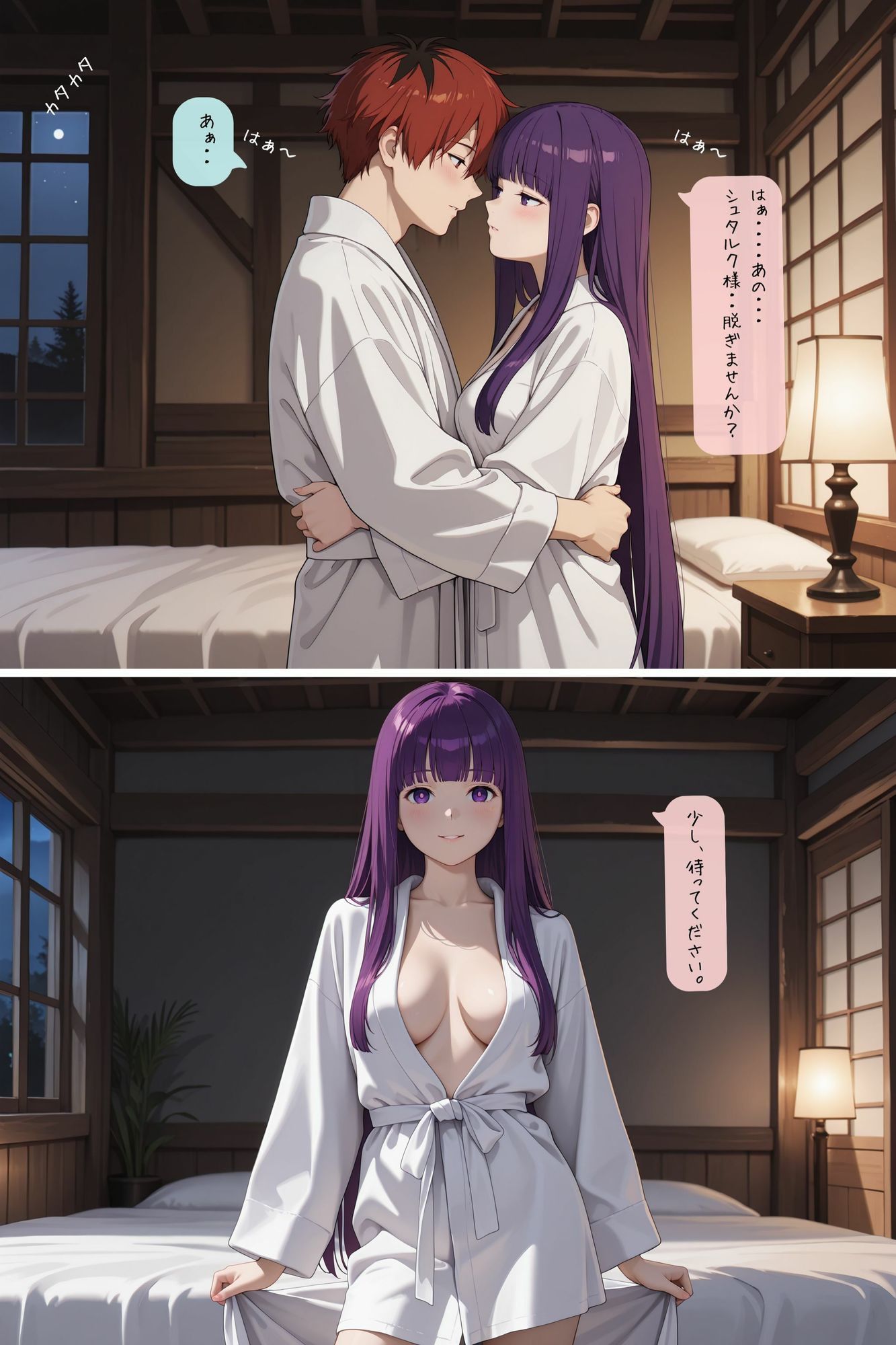 葬〇のフリ〇レン フェ〇ン × シュ〇ルク 中出しイチャラブセックス 画像2