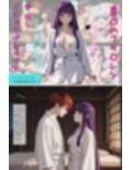 葬〇のフリ〇レン フェ〇ン × シュ〇ルク 中出しイチャラブセックス