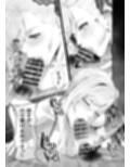 彼がいるから・・・ 。