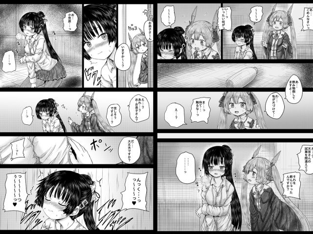 お弟子さんとお師さん_1