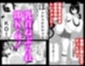 負け癖付いたらマンズリ特訓