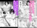 負け癖付いたらマンズリ特訓