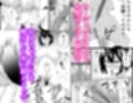 負け癖付いたらマンズリ特訓