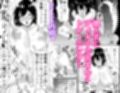 負け癖付いたらマンズリ特訓