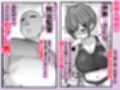 巨乳すぎな、陸上ガチ女子。試し読み1ページ
