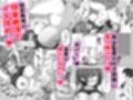 巨乳すぎな、陸上ガチ女子。試し読み4ページ