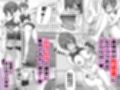 巨乳すぎな、陸上ガチ女子。試し読み5ページ