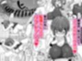 巨乳すぎな、陸上ガチ女子。試し読み6ページ