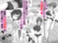 巨乳すぎな、陸上ガチ女子。試し読み7ページ