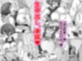 巨乳すぎな、陸上ガチ女子。試し読み8ページ
