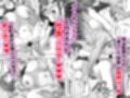 巨乳すぎな、陸上ガチ女子。試し読み10ページ