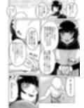 でかでかメイドに愛される！