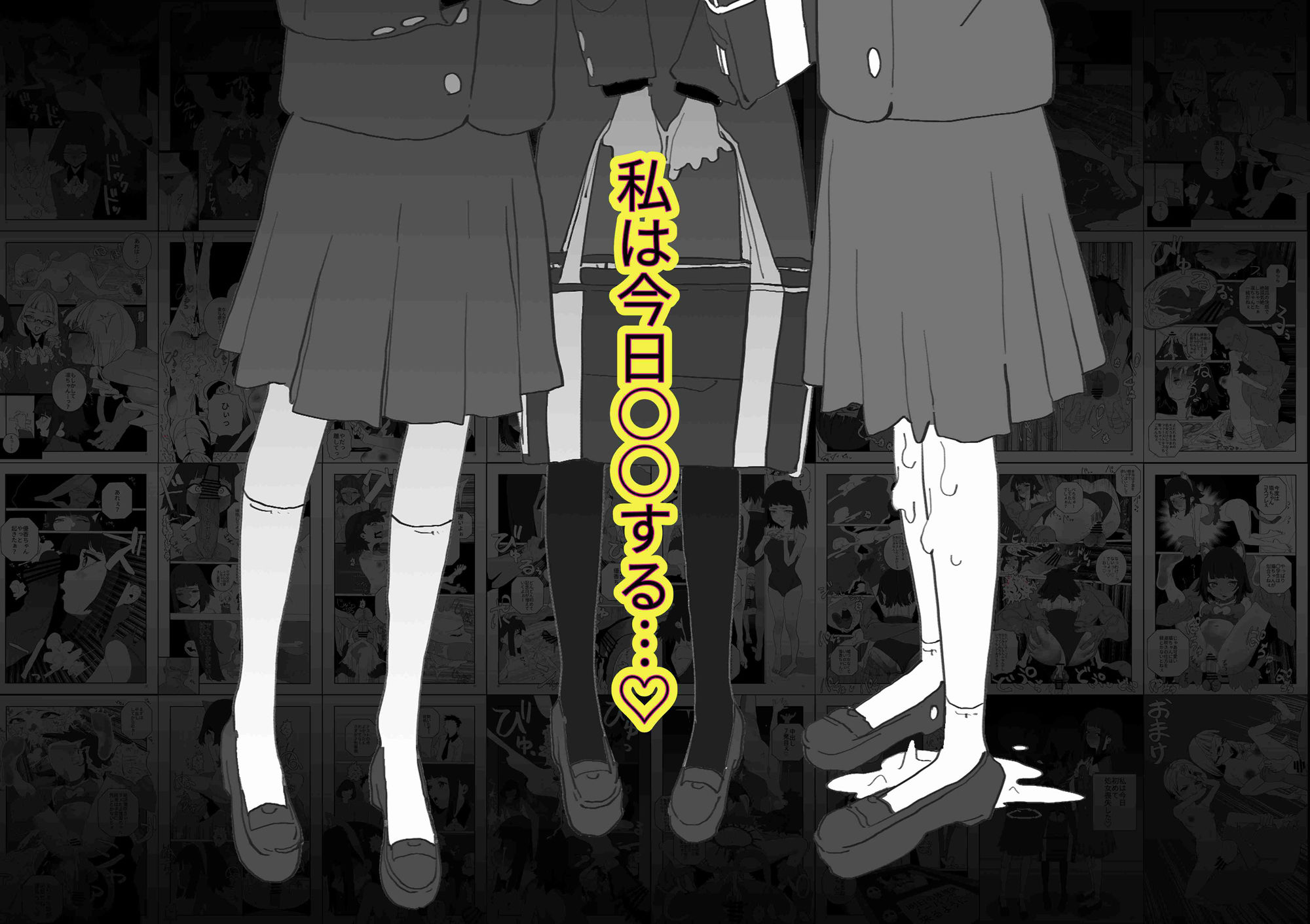 はじめてきねんび 画像1