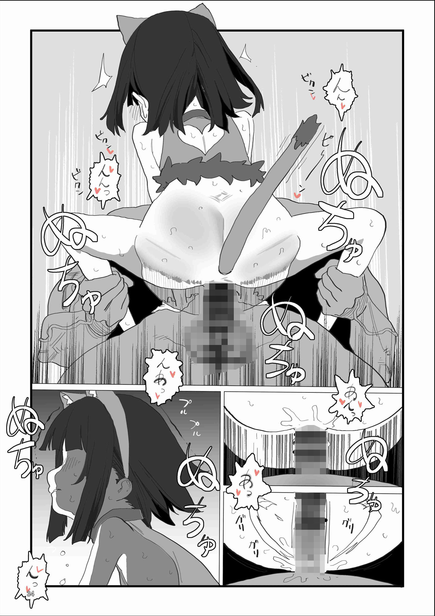 はじめてきねんび 画像6