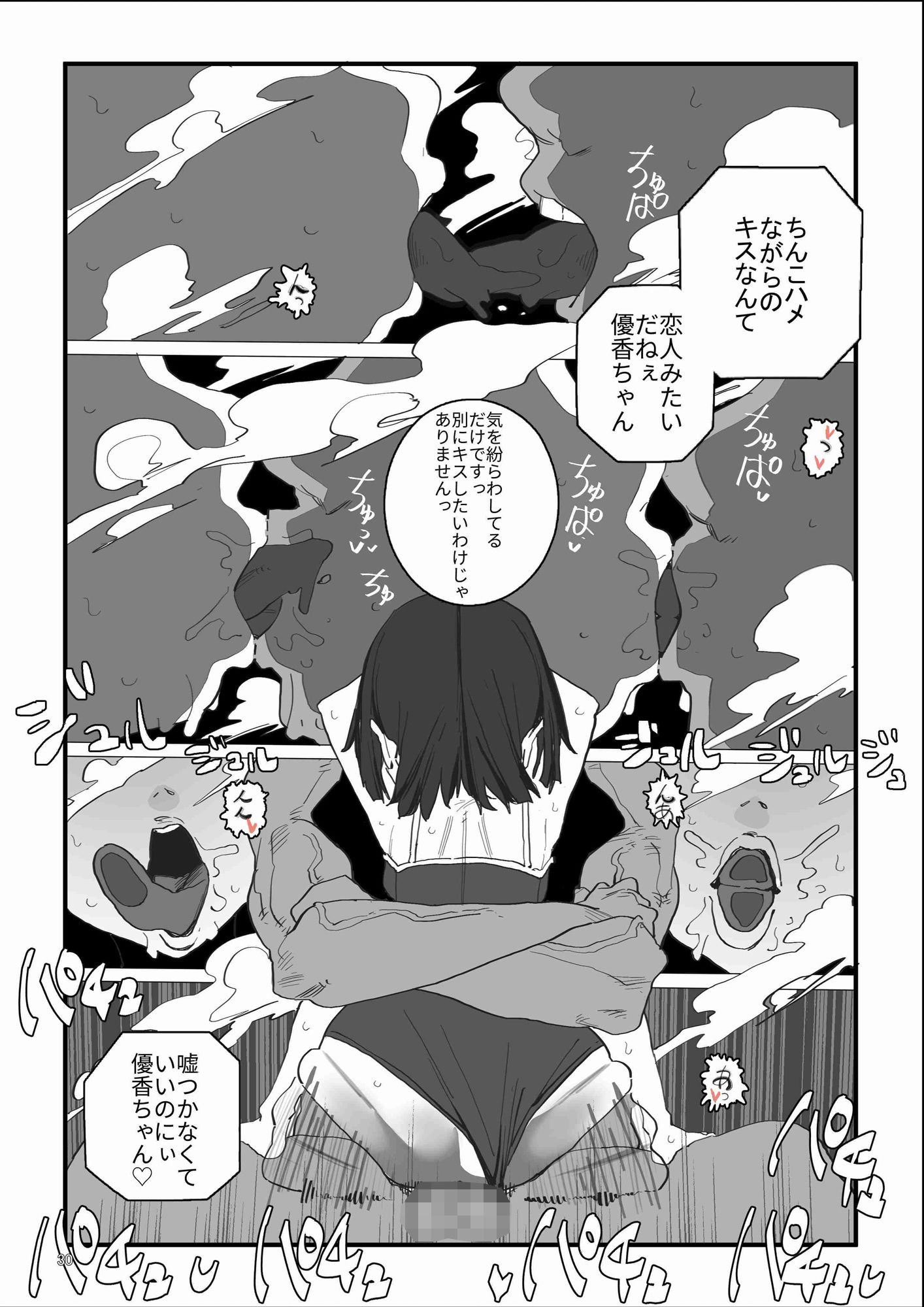 はじめてきねんび 画像10