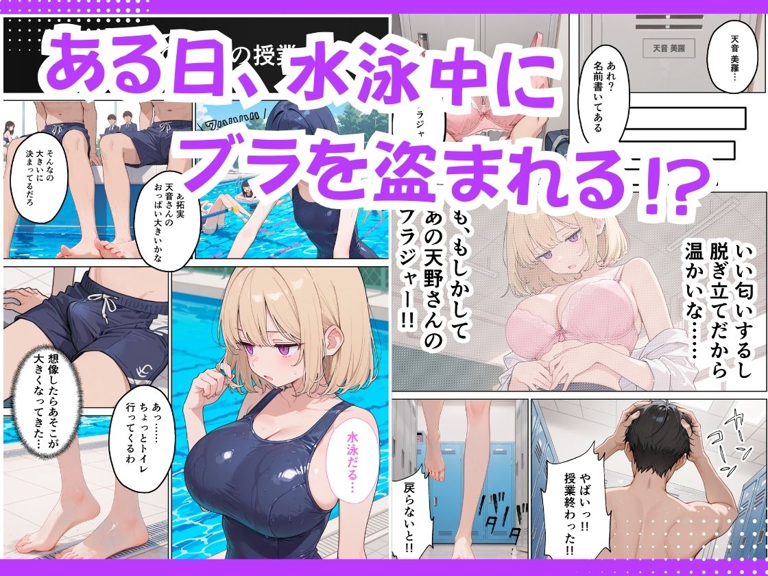 ジト目巨乳潮ふきセックス サンプル3