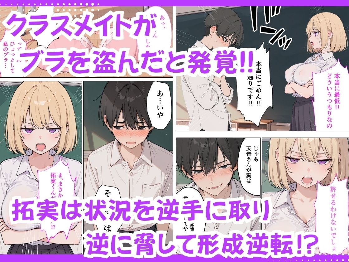 ジト目巨乳潮ふきセックス サンプル5