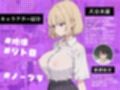 ジト目巨乳潮ふきセックス