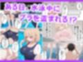 ジト目巨乳潮ふきセックス