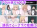 ジト目巨乳潮ふきセックス