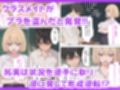 ジト目巨乳潮ふきセックス