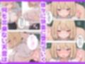 ジト目巨乳潮ふきセックス