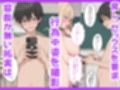 ジト目巨乳潮ふきセックス
