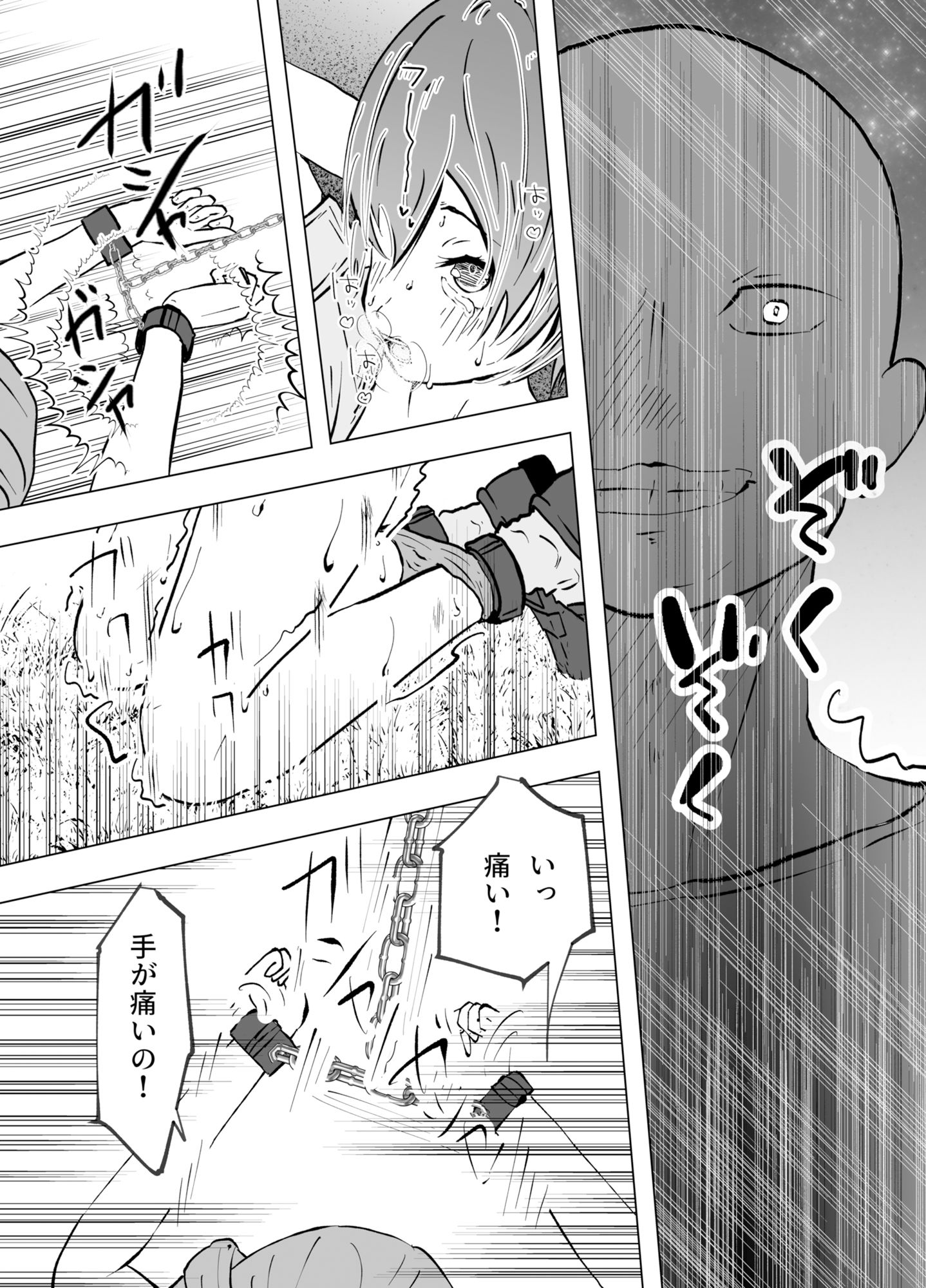 ミラクリン1  後編_10