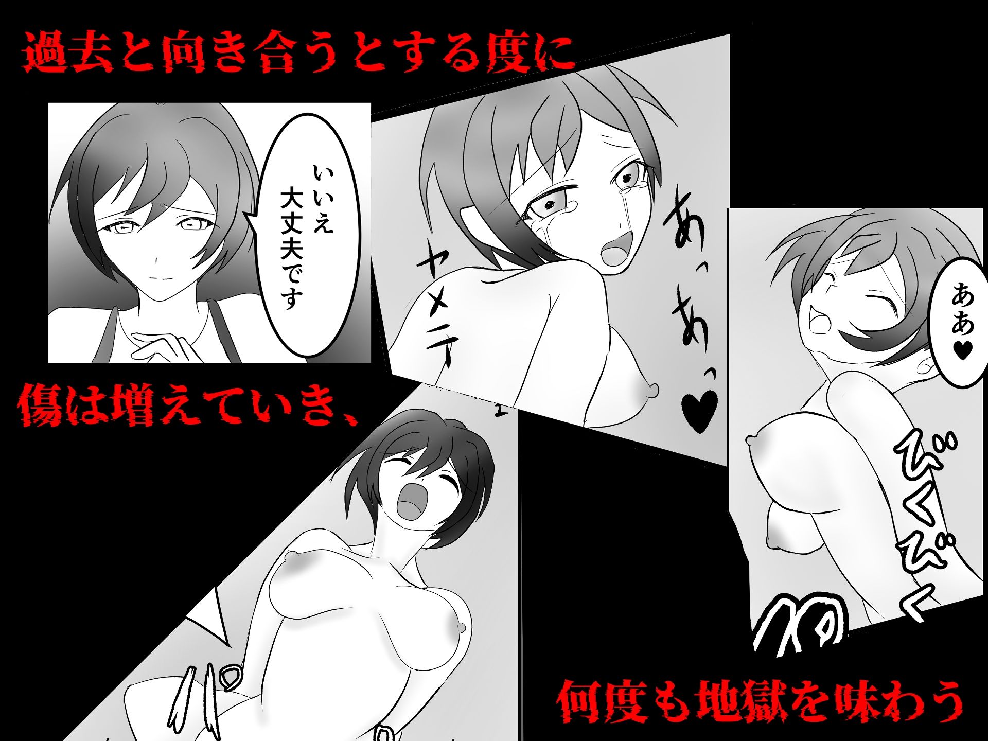 ただ、愛してる 画像3