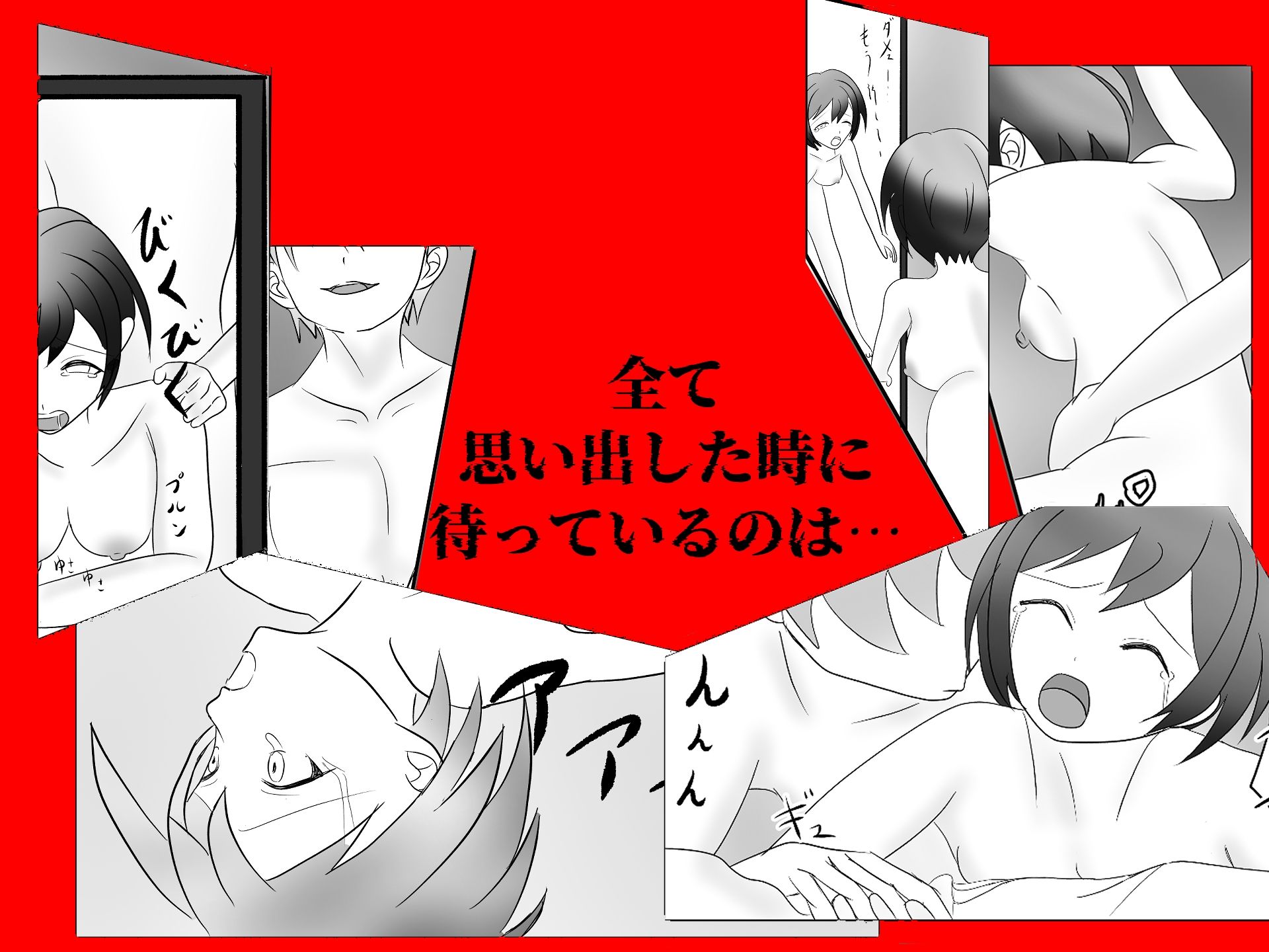 ただ、愛してる 画像4