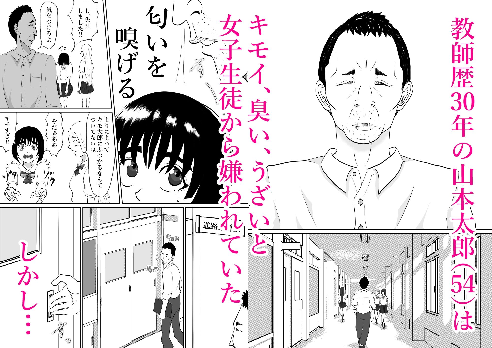 体育倉庫 サンプル1