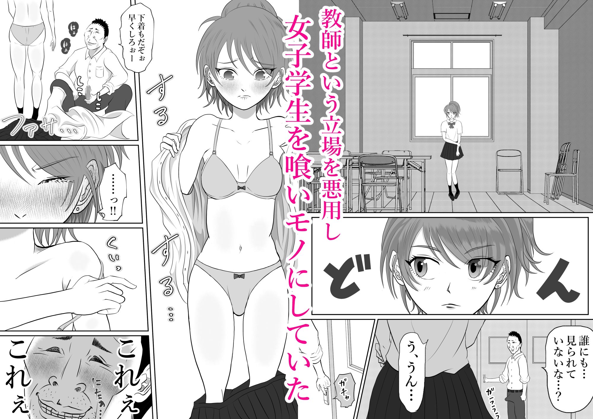 体育倉庫 サンプル2