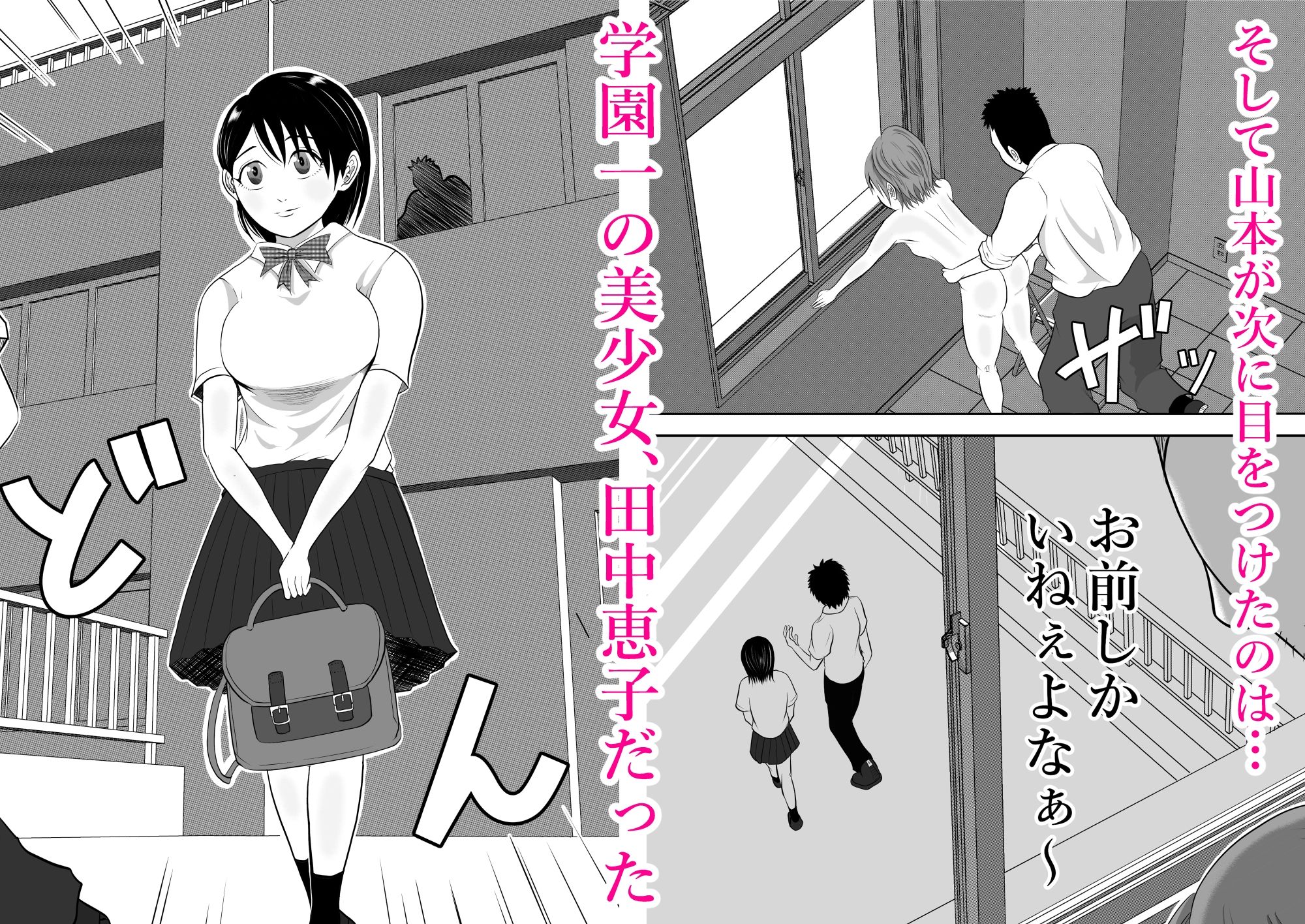 体育倉庫 サンプル3